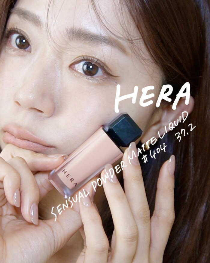 センシュアルパウダーマットリキッド 404 37.2/HERA/口紅を使ったクチコミ（1枚目）
