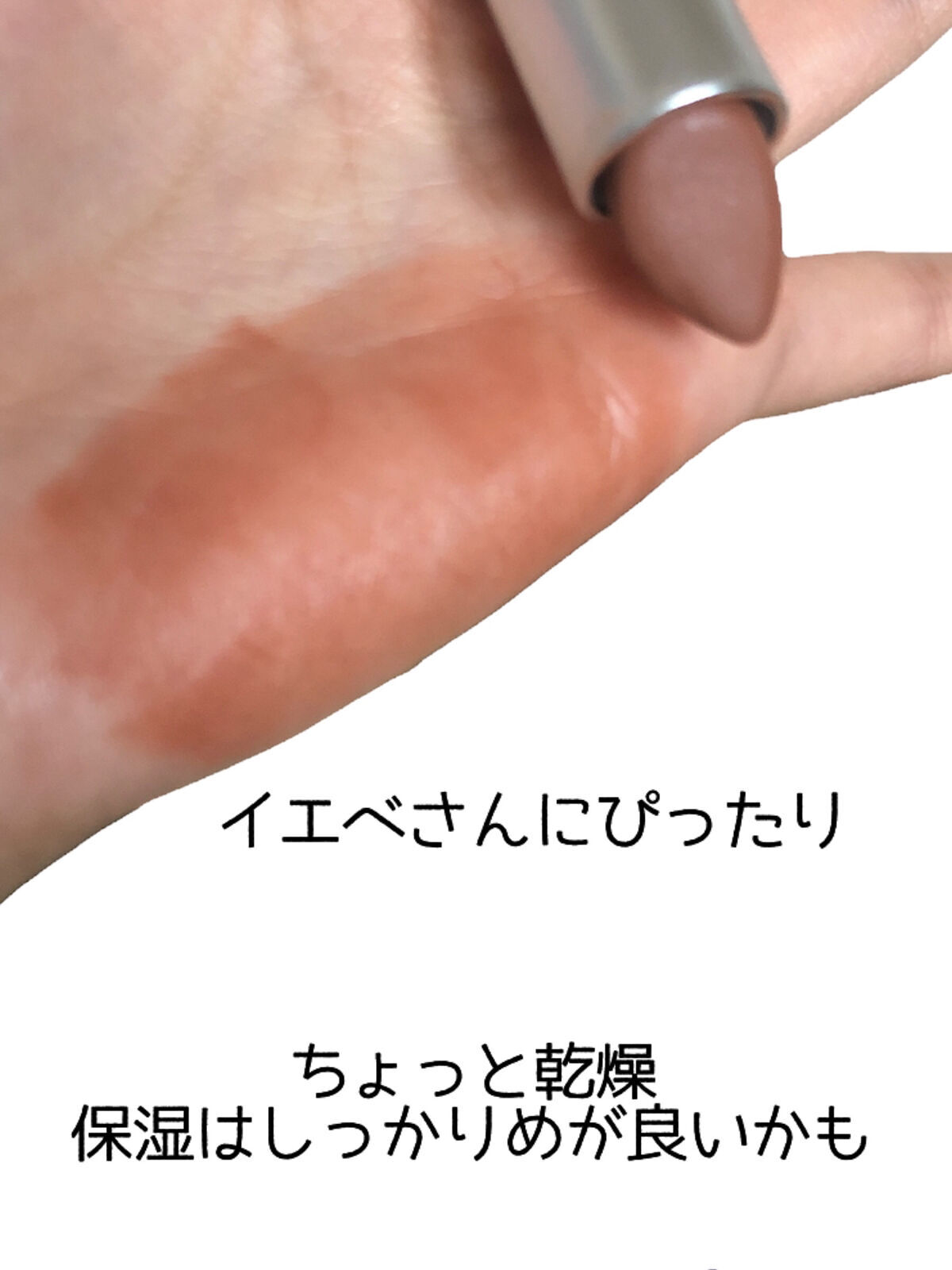 パウダーキス リップスティック/M・A・C/口紅を使ったクチコミ（3枚目）