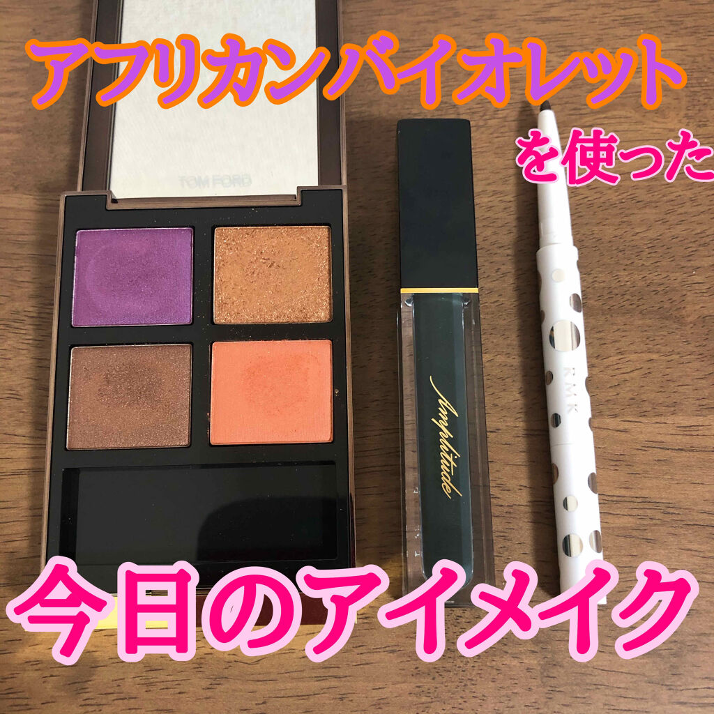 ソフトファイン アイペンシル/RMK/ペンシルアイライナーを使ったクチコミ（1枚目）