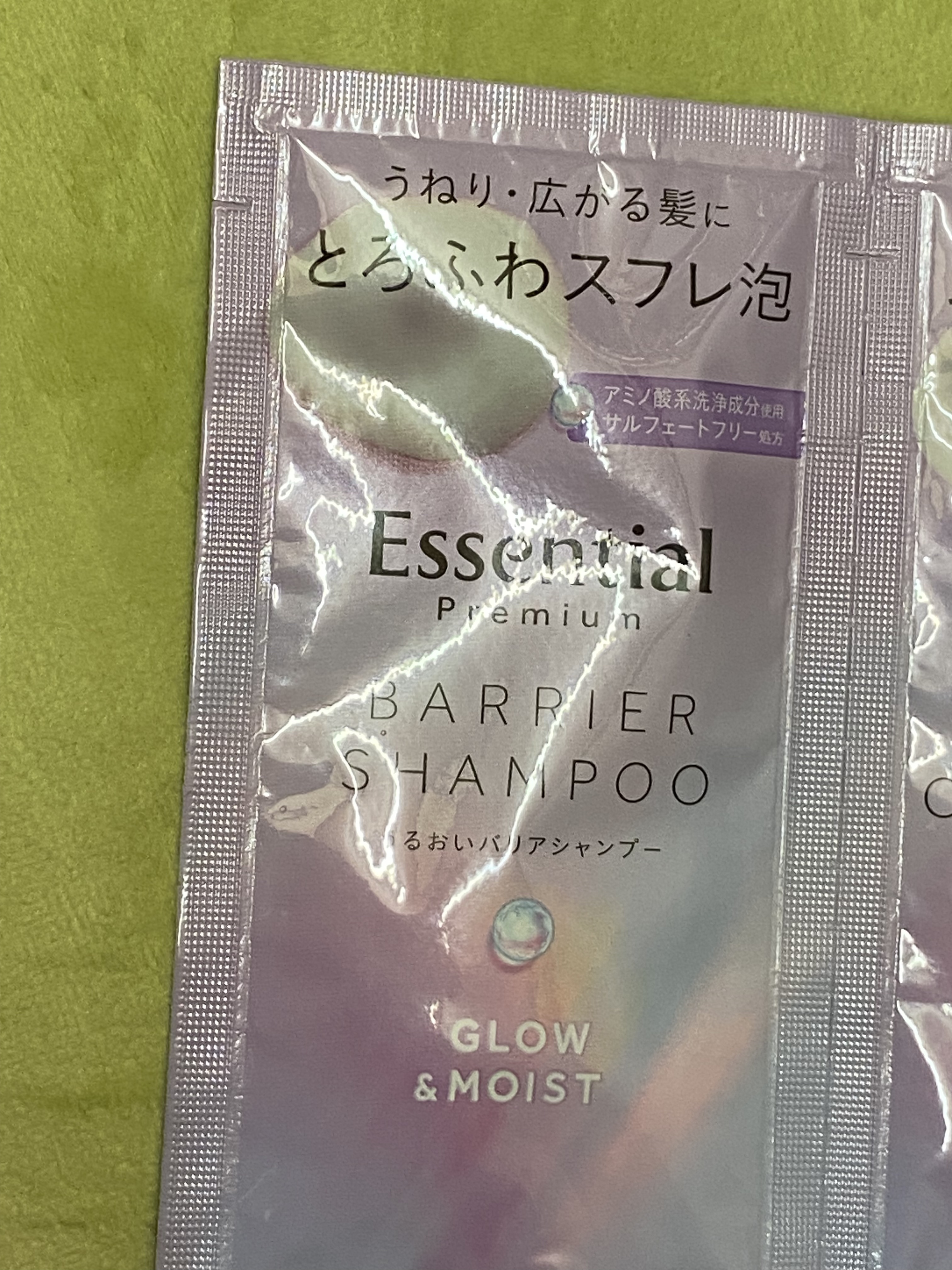 エッセンシャル プレミアム うるおいバリアシャンプー/コンディショナー グロウ＆モイスト/エッセンシャル/市販シャンプーを使ったクチコミ（2枚目）