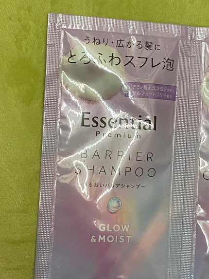 エッセンシャル プレミアム うるおいバリアシャンプー/コンディショナー グロウ&モイスト/エッセンシャル/市販シャンプーを使ったクチコミ(2枚目)