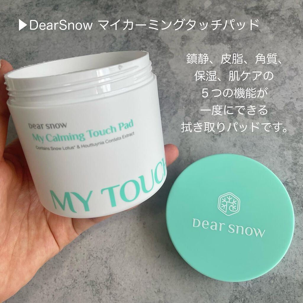 マイカーミングタッチパッド/Dear snow/トナーパッドを使ったクチコミ（2枚目）