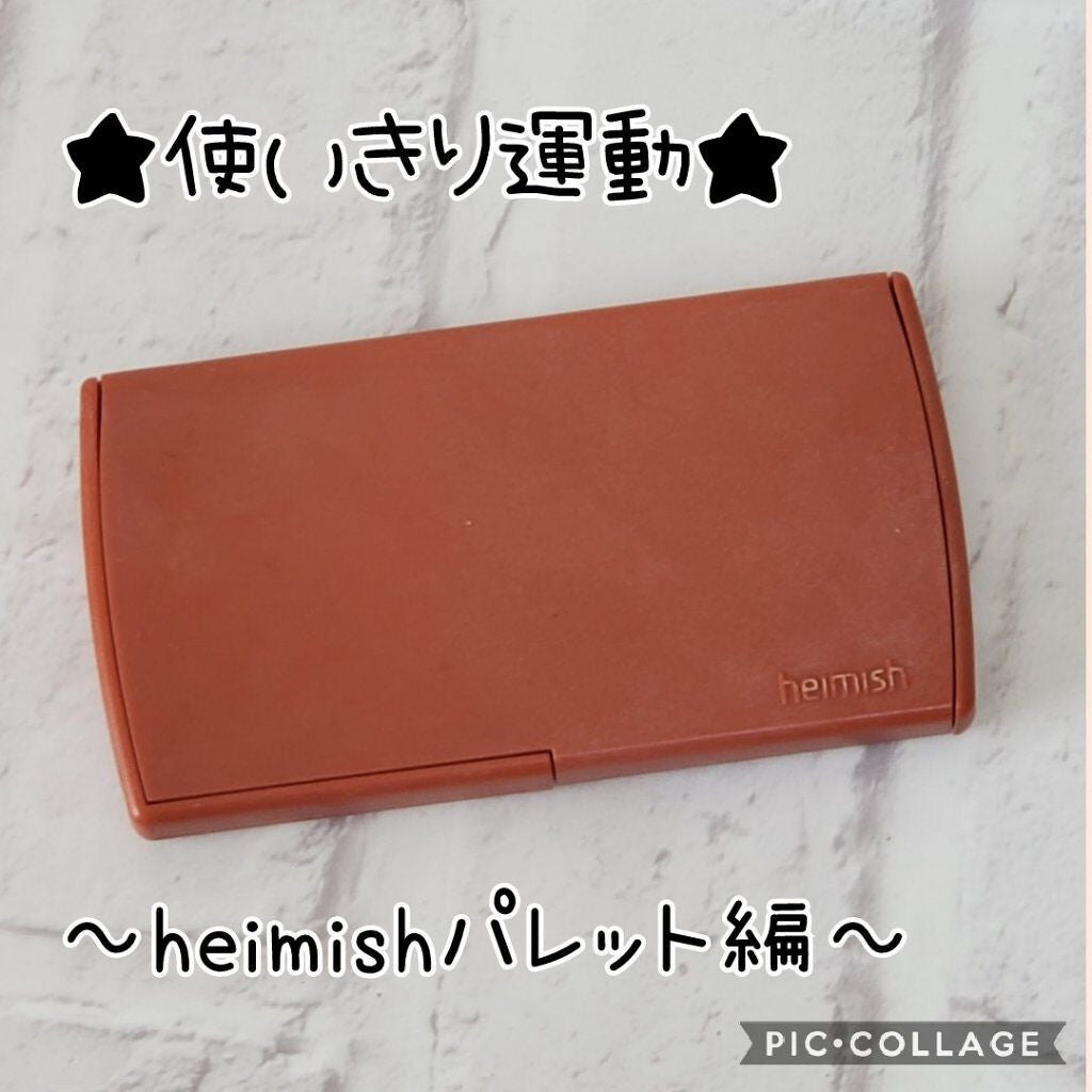 デイリズムアイパレット/heimish/アイシャドウパレットを使ったクチコミ(1枚目)