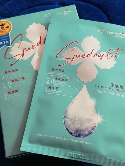 復活草ハイドレーションマスク/我的美麗日記/シートマスク・パックを使ったクチコミ(2枚目)