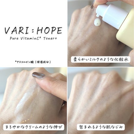 8デイズピュアビタミンCアンプル/VARI:HOPE/美容液を使ったクチコミ(4枚目)