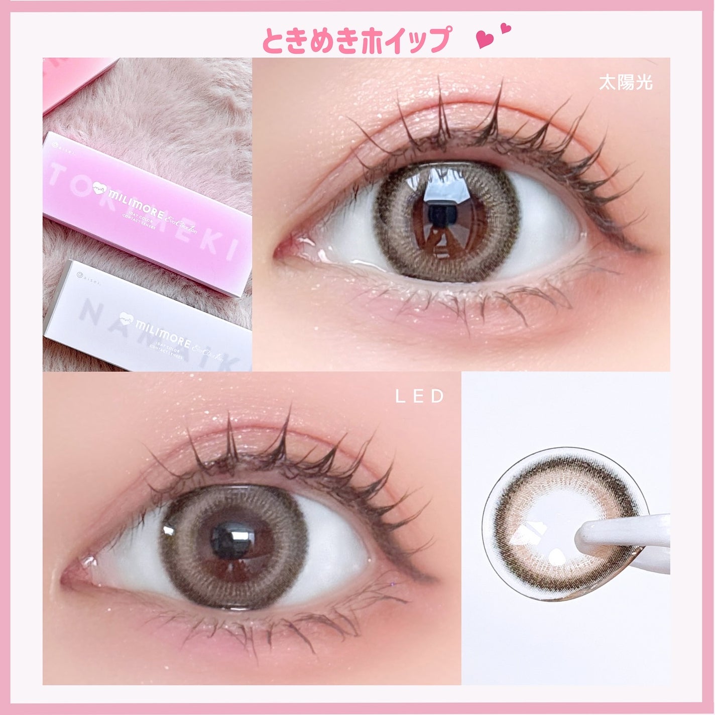 エバーカラーワンデーミリモア/エバーカラー/ワンデー(1DAY)カラコンを使ったクチコミ(4枚目)