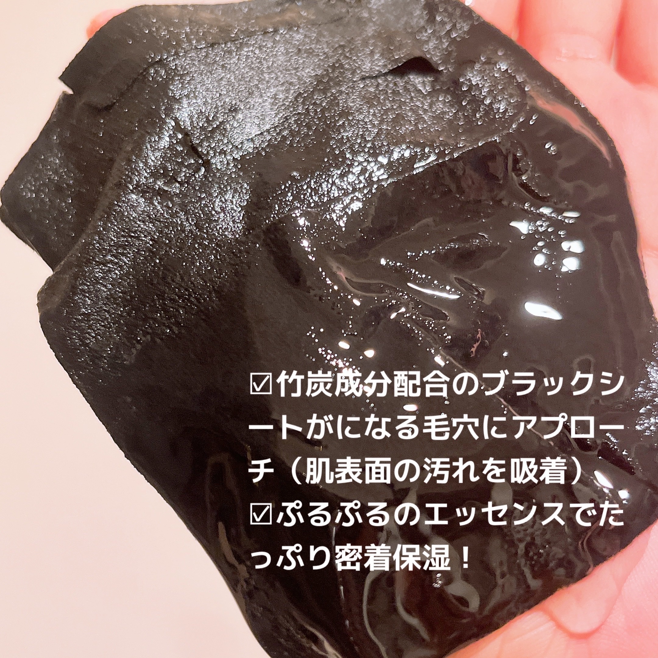 ALFACE+ ディープブラック アクアモイスチャー シートマスクのクチコミ「毛穴ケア、乾燥肌はとにかく保湿！

ALFACE+
ディープブラック 
アクアモイスチャー シ.....」（2枚目）