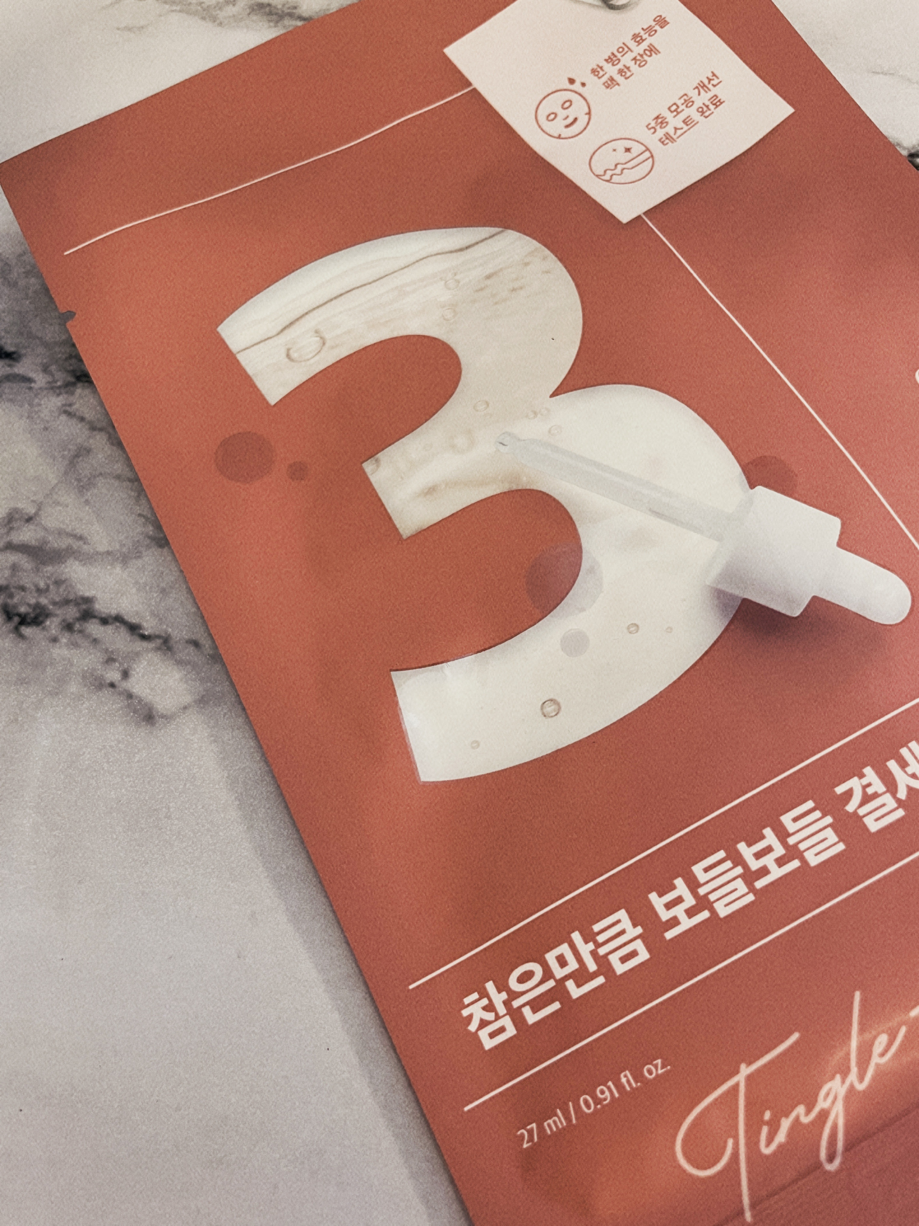 3番 すべすべキメケアシートマスク/numbuzin/シートマスク・パックを使ったクチコミ（1枚目）