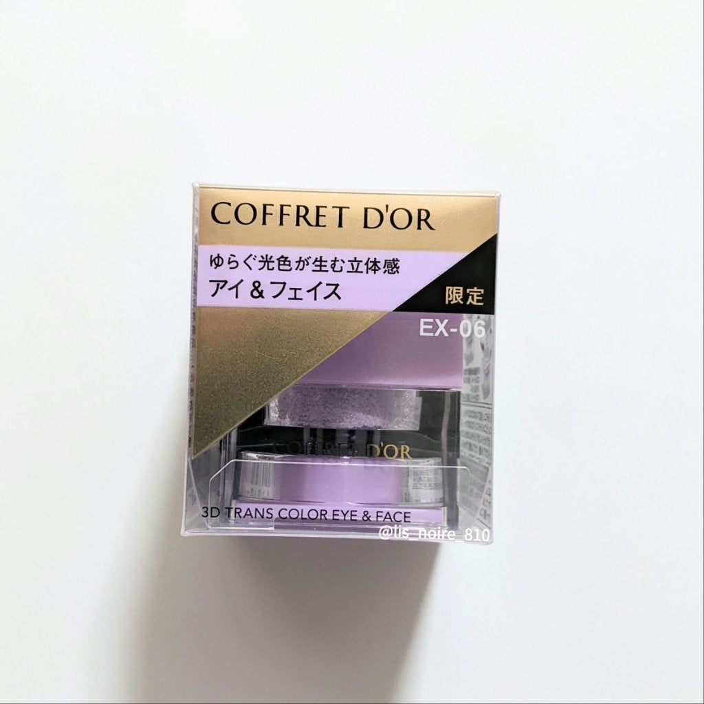 3Dトランスカラー アイ&フェイス/コフレドール/ジェル・クリームアイシャドウを使ったクチコミ(5枚目)