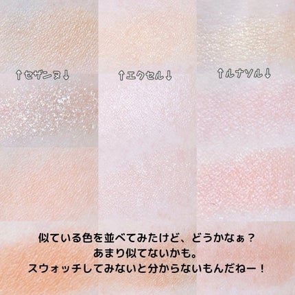 リアルクローズシャドウ/excel/アイシャドウパレットを使ったクチコミ(7枚目)
