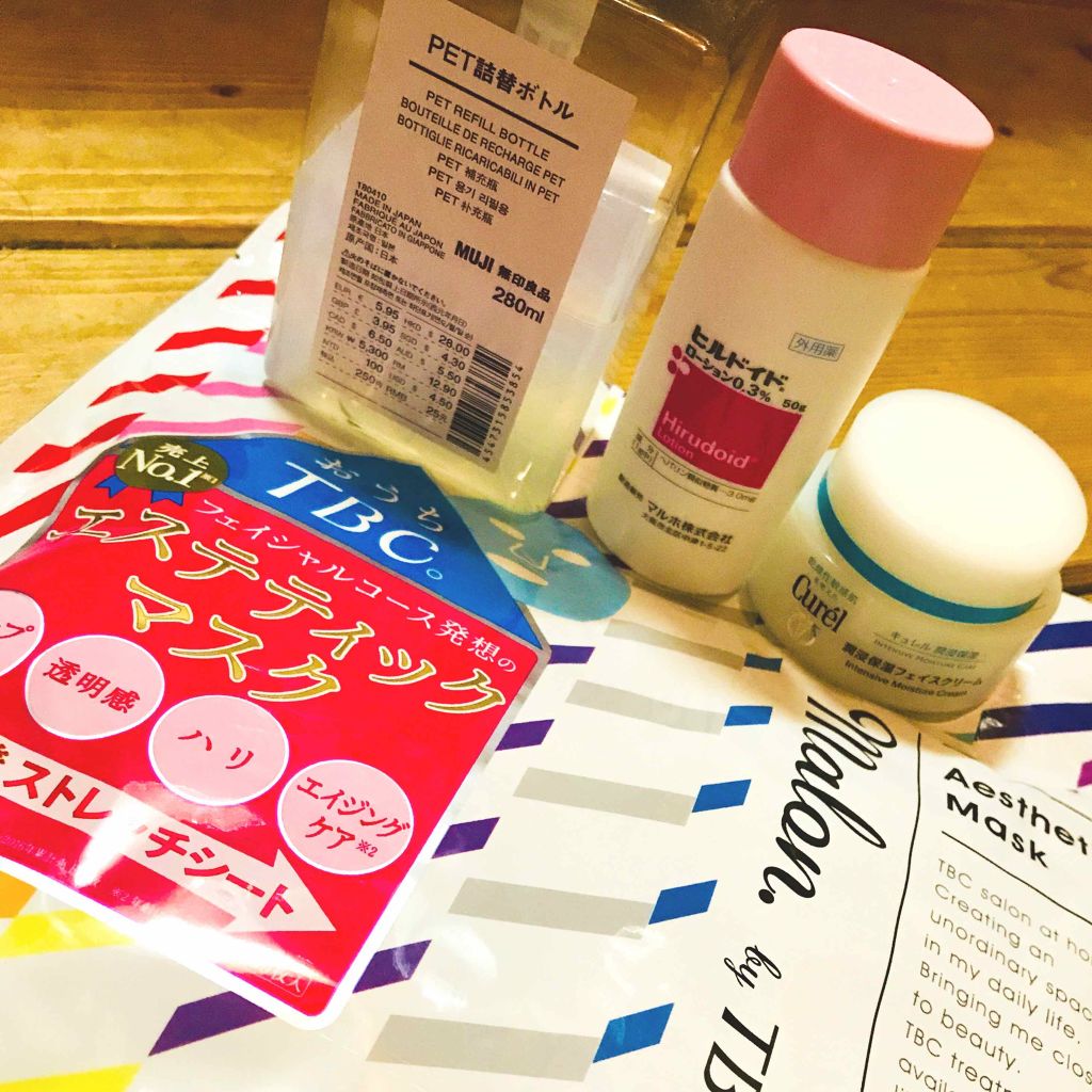 Malon.by TBC エステティックマスク/TBC/シートマスク・パックを使ったクチコミ（1枚目）