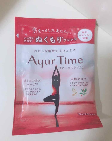 Ayur Time（アーユルタイム） ユーカリ＆シダーウッドの香り 40g/アーユルタイム/入浴剤を使ったクチコミ（1枚目）