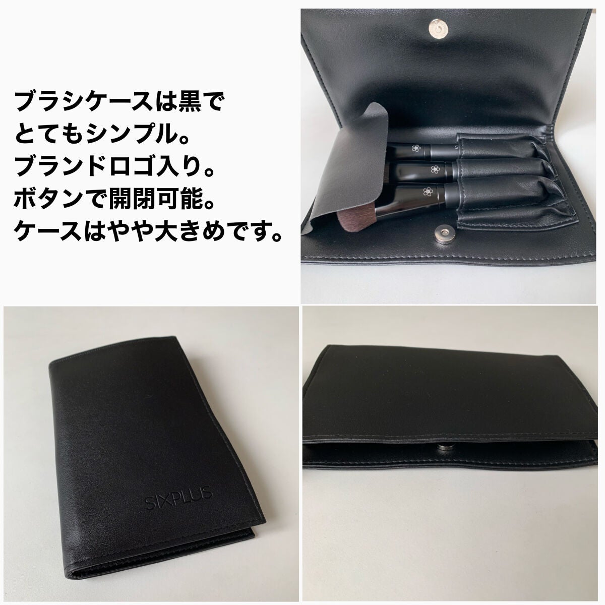 SIXPLUS フェイスブラシ 3本セット - Dawnシリーズ(ブラック)/SIXPLUS/メイクブラシを使ったクチコミ(6枚目)