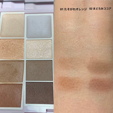 イージールックチェンジアイパレット/MIRAGEM/アイシャドウパレットを使ったクチコミ(2枚目)