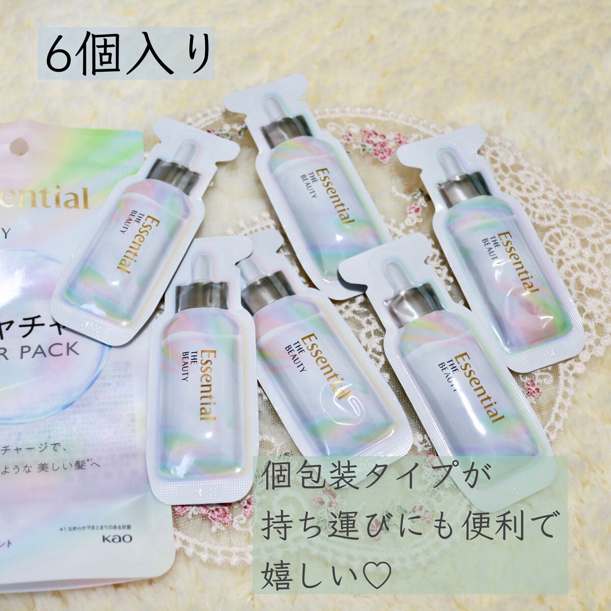 ザビューティ うるツヤチャージヘアパック/エッセンシャル/ヘアマスク・ヘアパックを使ったクチコミ(2枚目)