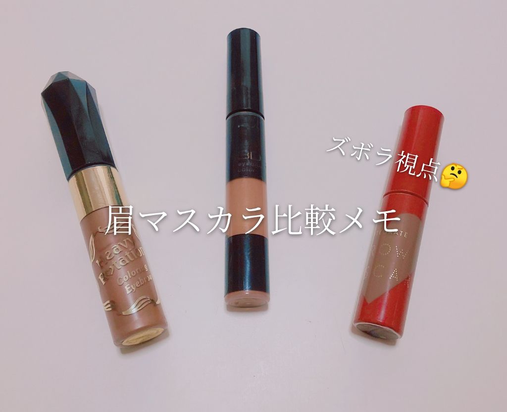 アイブロウカラーN/KATE/眉マスカラを使ったクチコミ（1枚目）