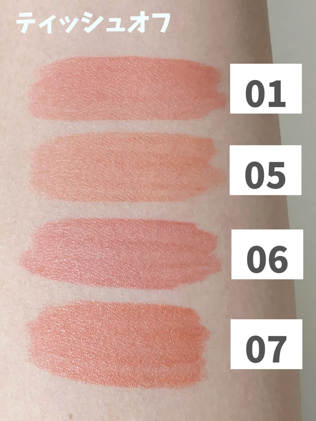 デューティント/AMUSE/リップティントを使ったクチコミ(5枚目)