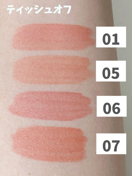 デューティント/AMUSE/リップティントを使ったクチコミ(5枚目)