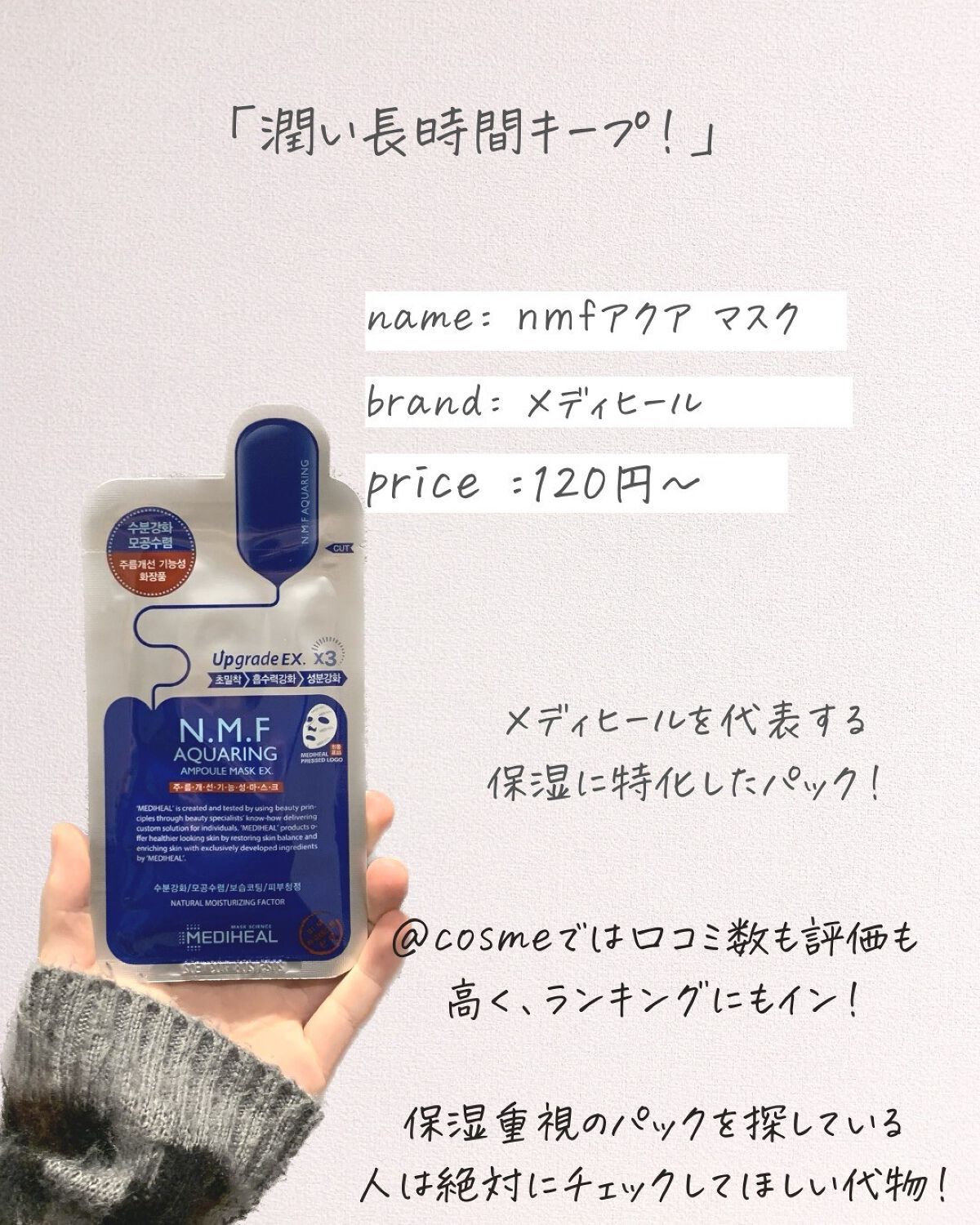 を使ったクチコミ（2枚目）