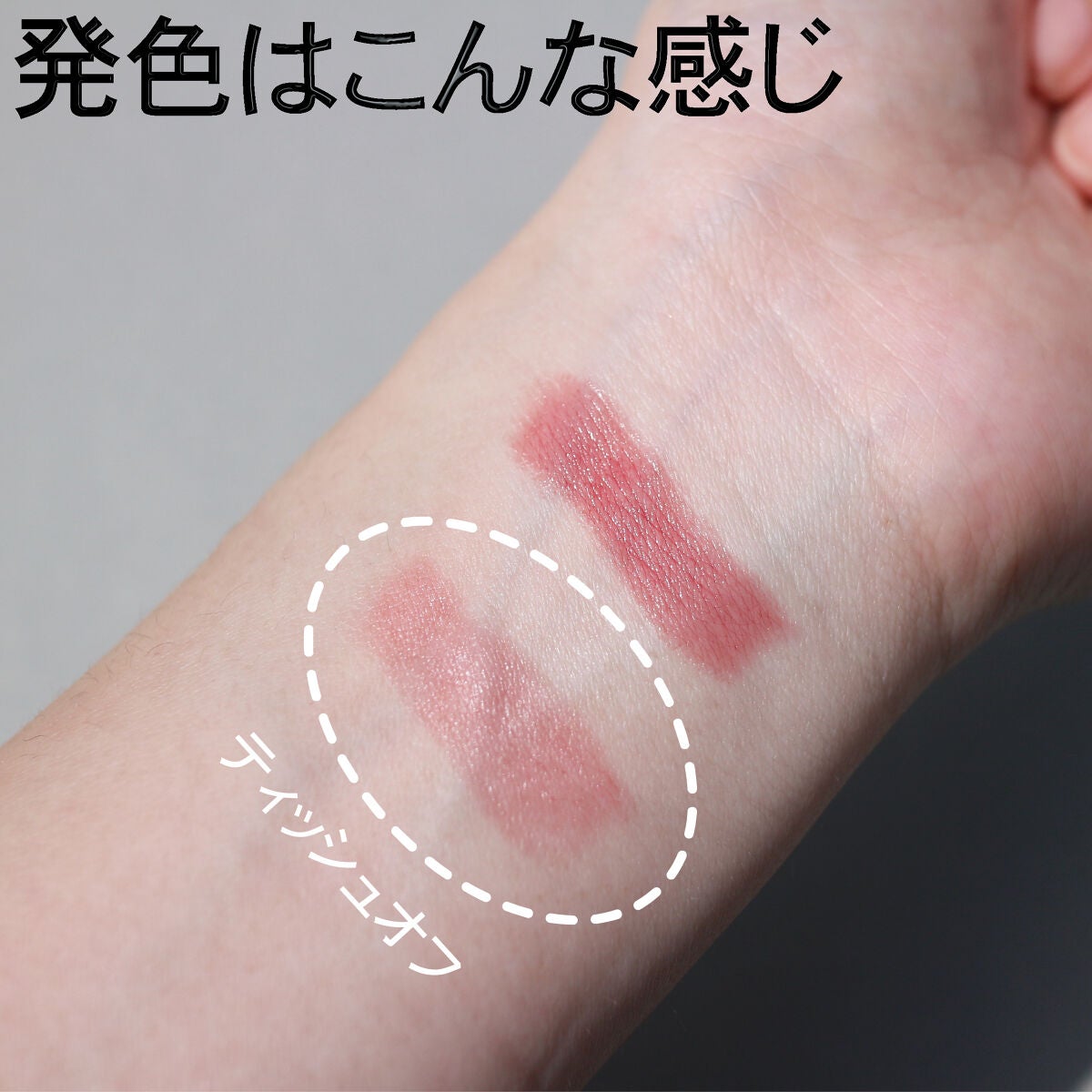 ケイト リップモンスター/KATE/口紅を使ったクチコミ(5枚目)