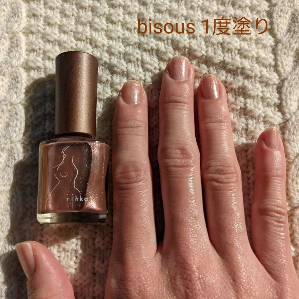 ネイルポリッシュ/rihka/マニキュアを使ったクチコミ(3枚目)