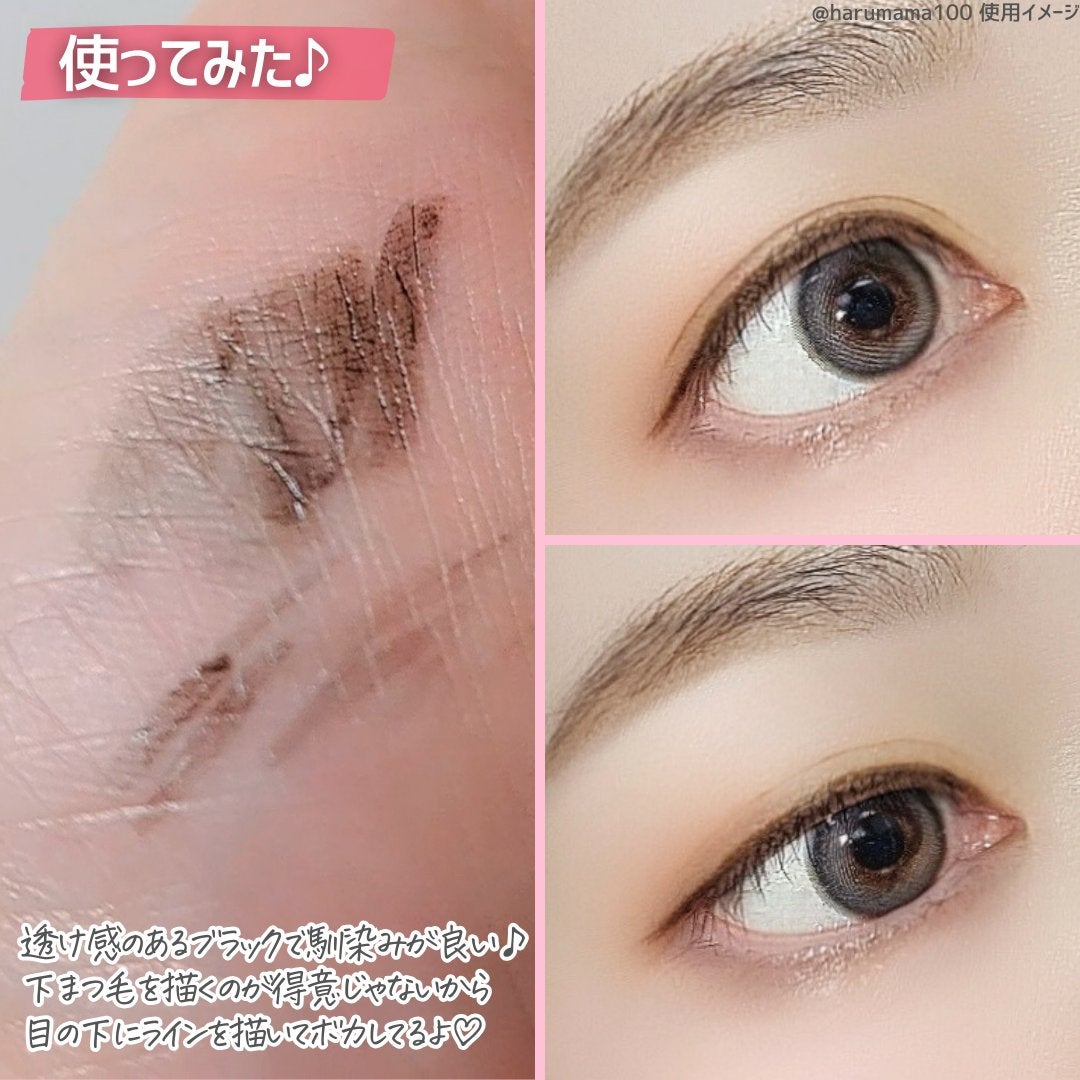 デザイニングライナー/KATE/リキッドアイブロウを使ったクチコミ(3枚目)