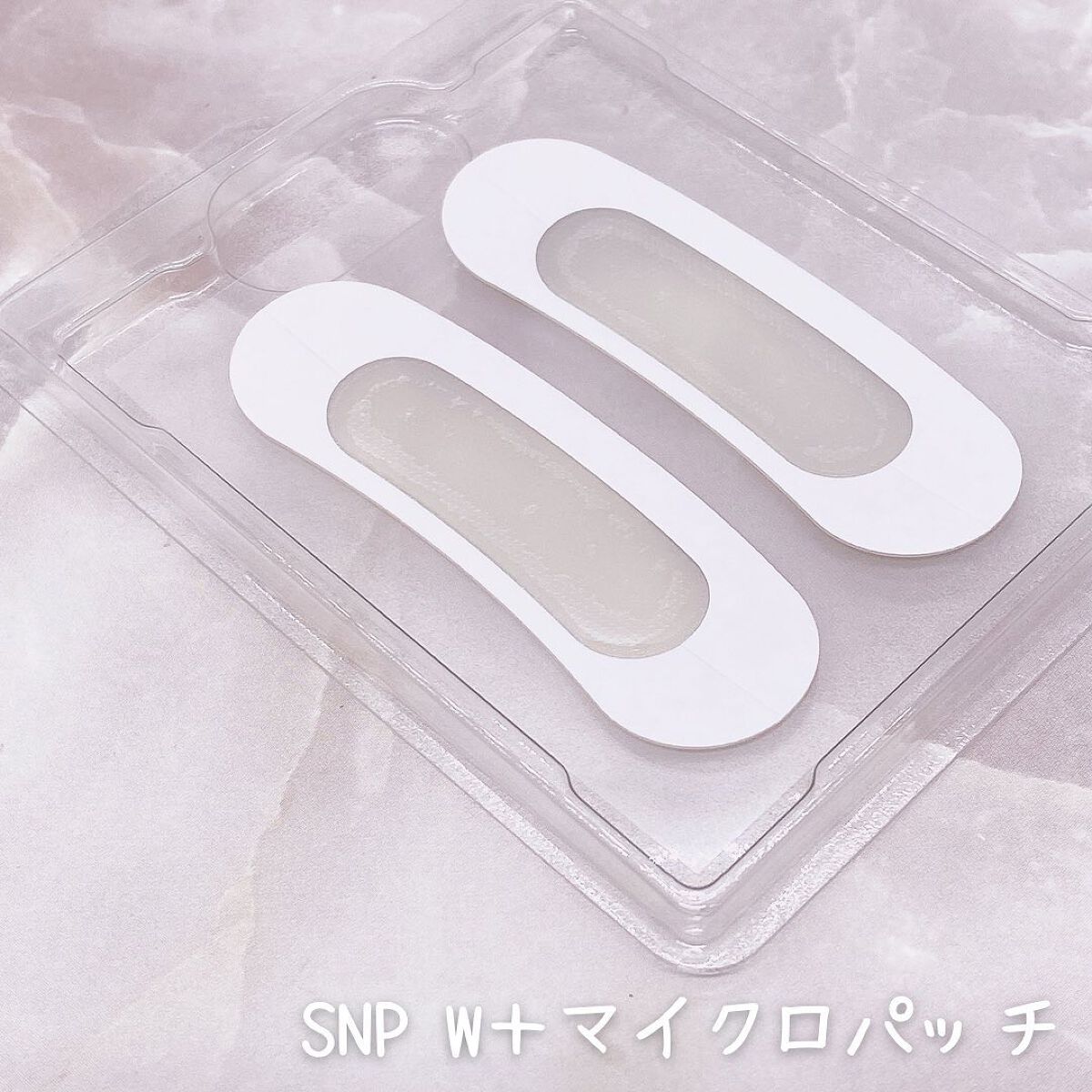 W+ マイクロ ニードル パッチ/SNP/アイケア・アイクリームを使ったクチコミ(2枚目)