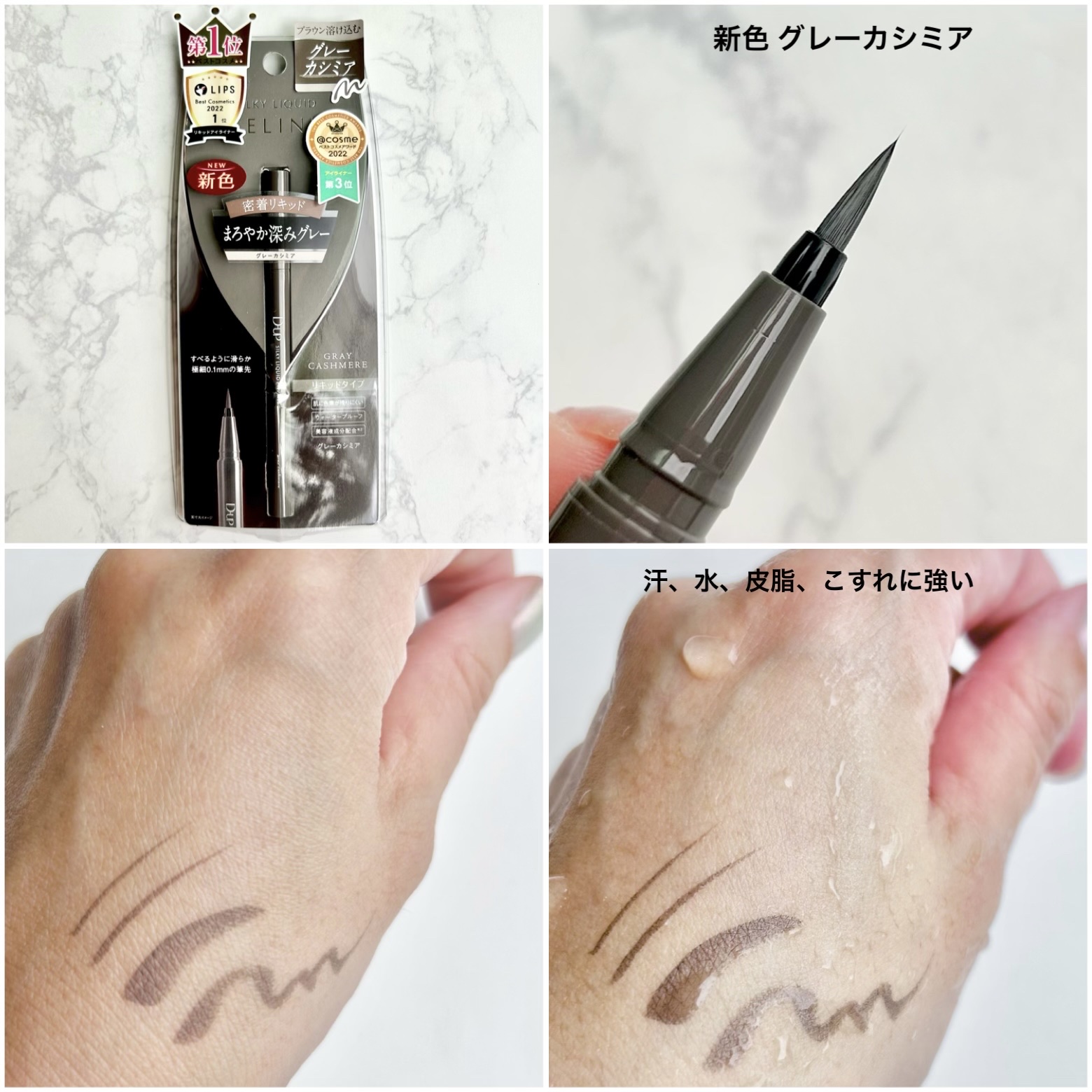 パーフェクトエクステンション マスカラ for カール/D-UP/マスカラを使ったクチコミ（2枚目）