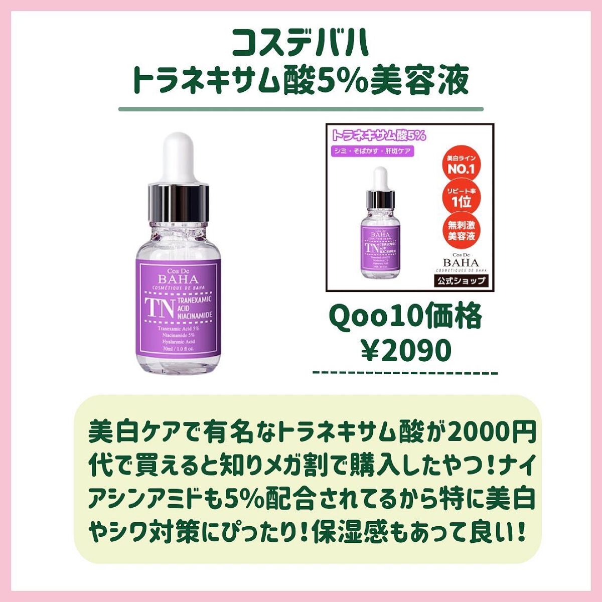 Secretive Kristen/Hapa kristin/カラーコンタクトレンズを使ったクチコミ（3枚目）