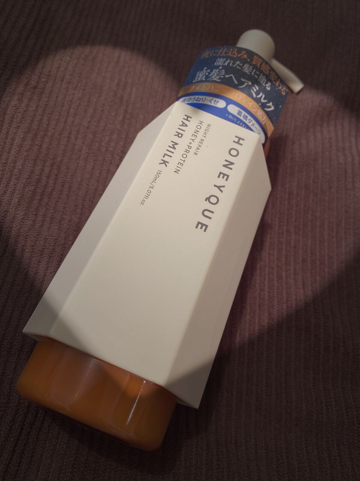 ナイトリペア 2WAY ヘアミルク モイスト/ハニーク/ヘアミルクを使ったクチコミ(1枚目)