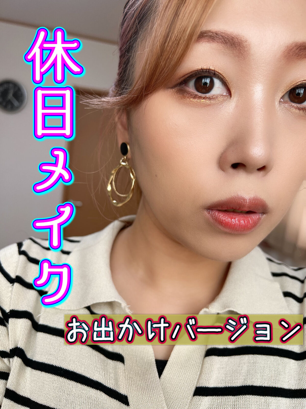 マルチプリクラペン/ENBAN TOKYO/リキッドアイライナーを使ったクチコミ（1枚目）