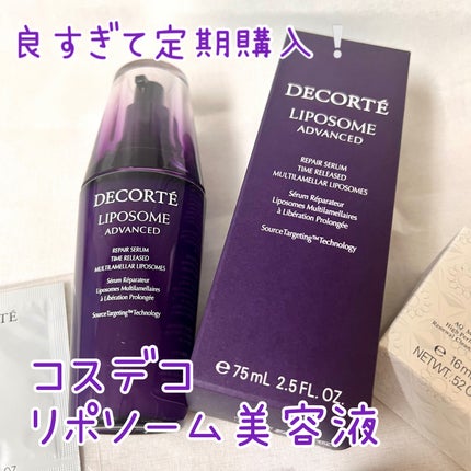 試してみた】リポソーム アドバンスト リペアセラム DECORTÉの 試してみた】リポソーム アドバンスト リペアセラム DECORTÉの