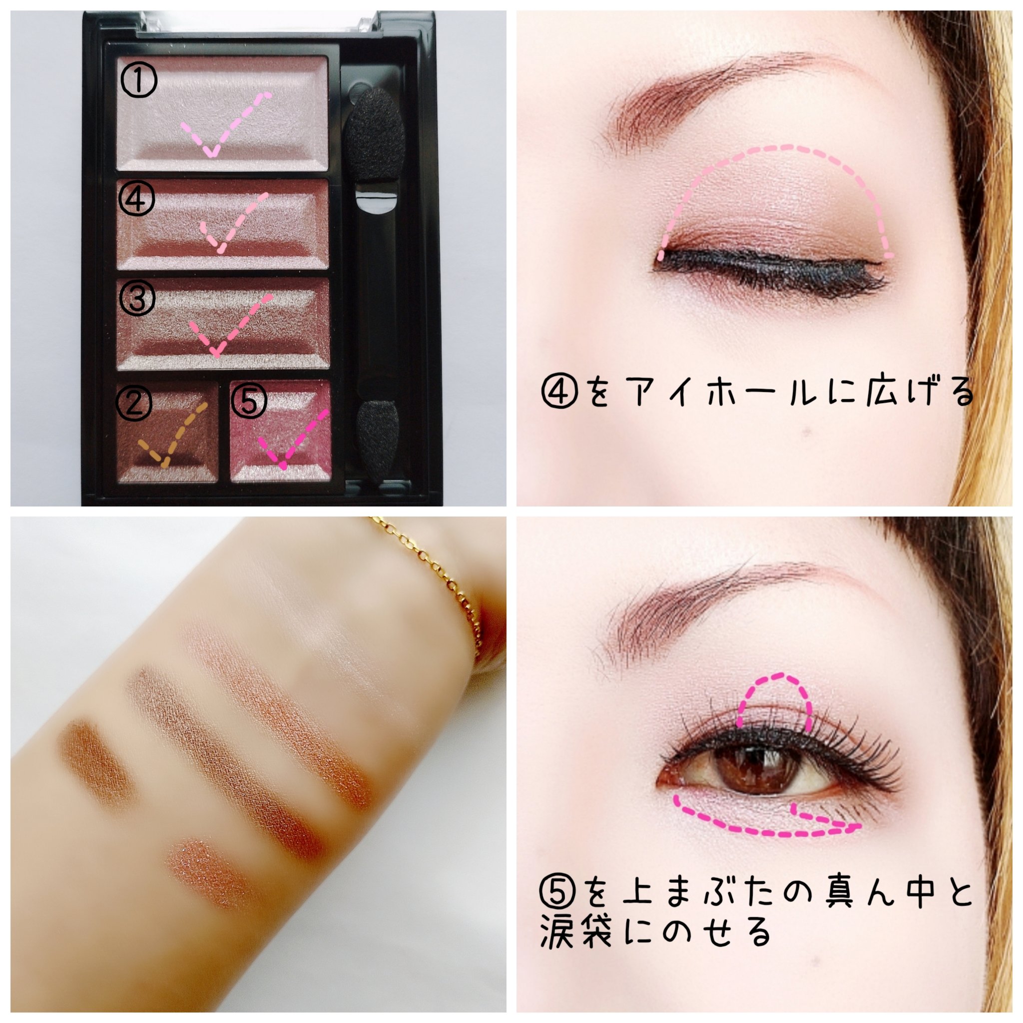 ショコラスウィート アイズ 019 ブルーベリーショコラ/リンメル ロンドン/アイシャドウパレットを使ったクチコミ（3枚目）