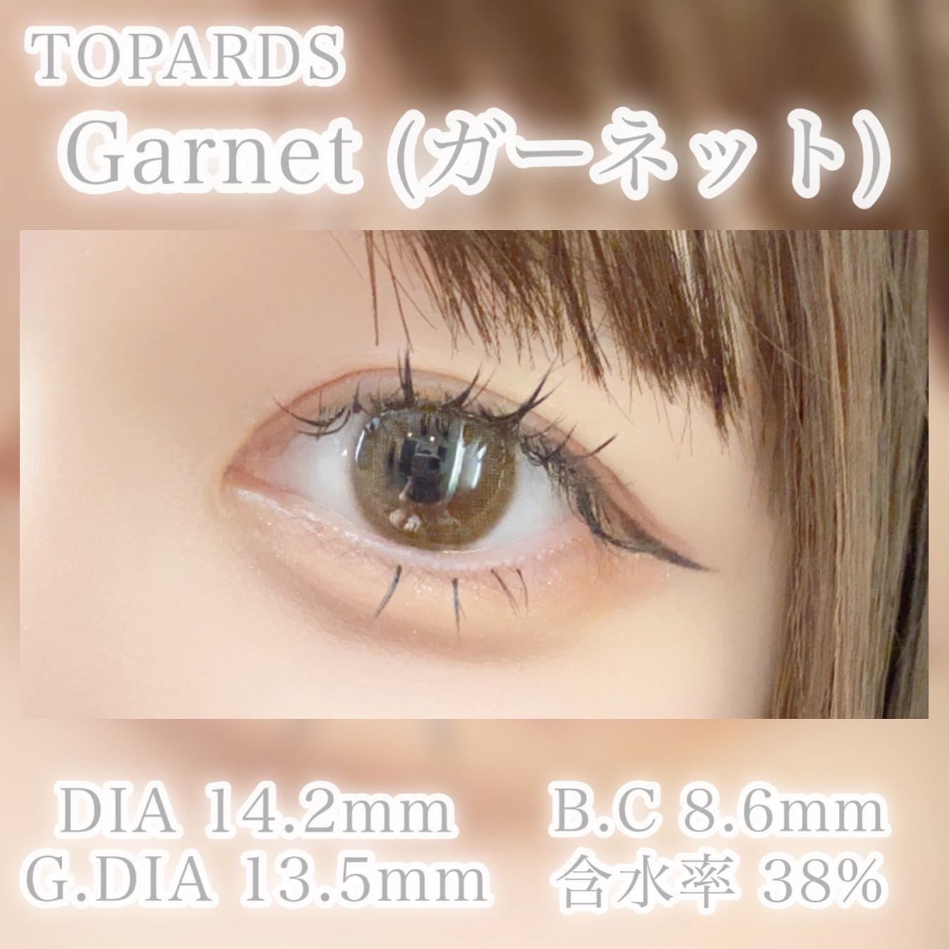 TOPARDS 1day/TOPARDS/ワンデー(1DAY)カラコンを使ったクチコミ(4枚目)