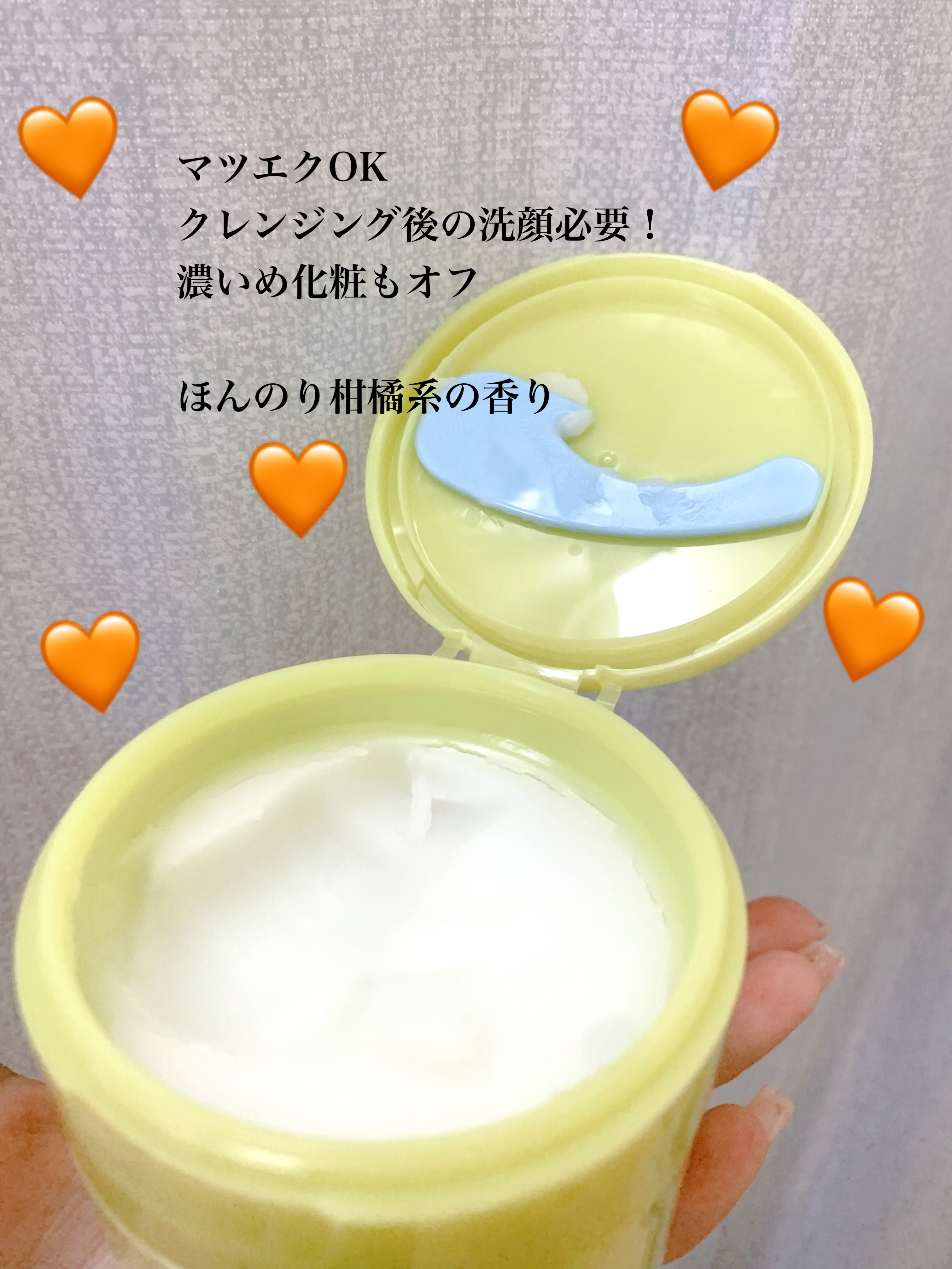 ビタエンリッチ クレンジングバーム/オルビス/クレンジングバームを使ったクチコミ（2枚目）