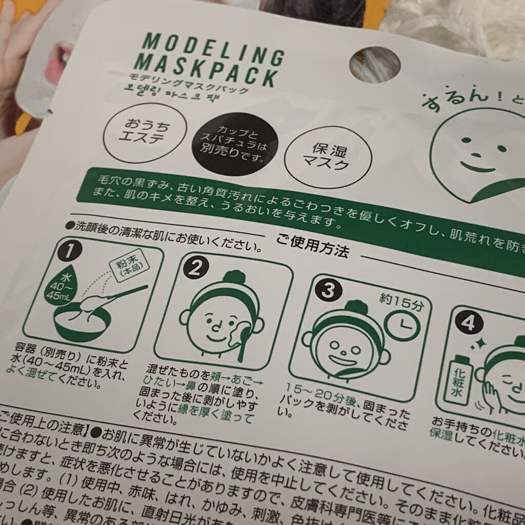 韓国ダイソー/DAISO/パウダーアイシャドウを使ったクチコミ（2枚目）