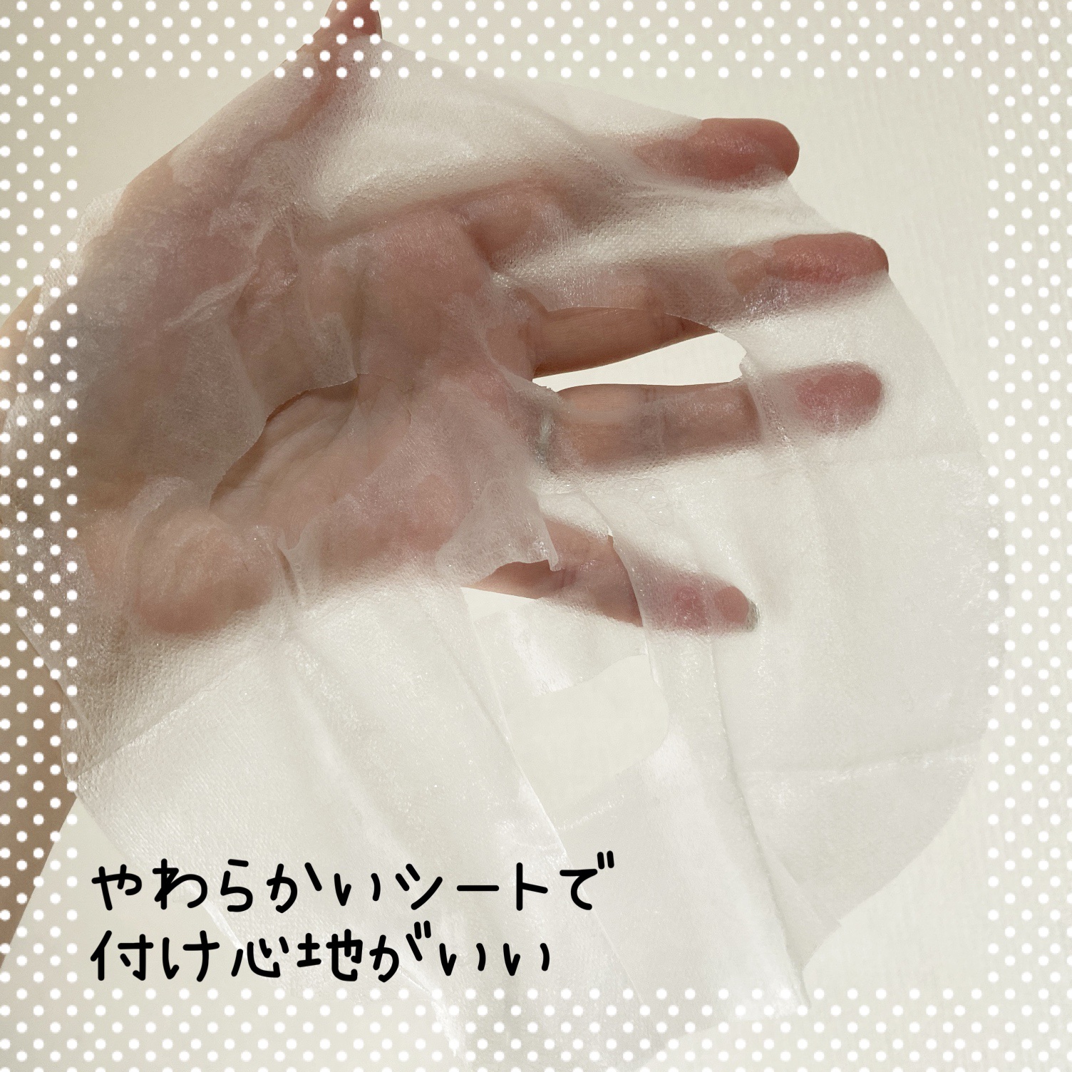 グルタチオンＣグローデイリーマスク/ESTHER FORMULA/シートマスク・パックを使ったクチコミ（3枚目）