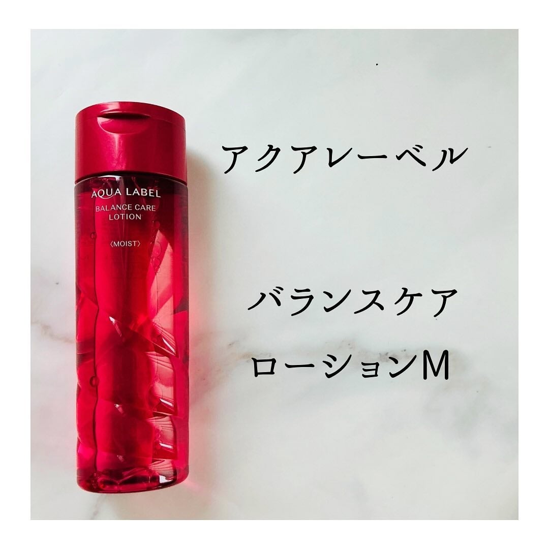 バランスケア ローション M/アクアレーベル/化粧水を使ったクチコミ(5枚目)