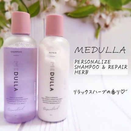 SHAMPOO & REPAIR/MEDULLA/市販シャンプーを使ったクチコミ(1枚目)