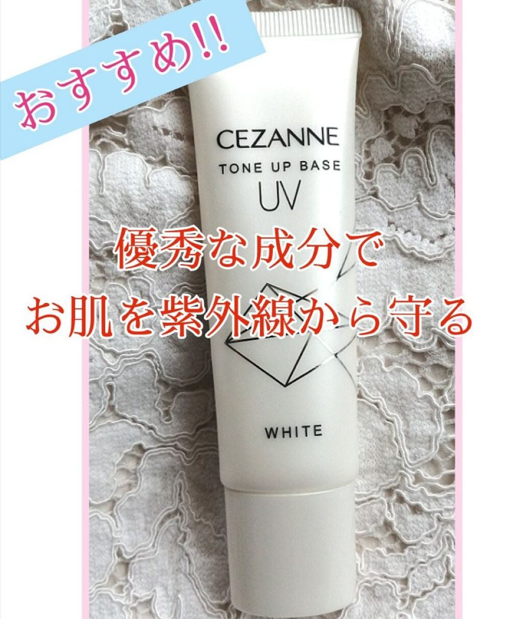 UVトーンアップベース/CEZANNE/化粧下地を使ったクチコミ(1枚目)