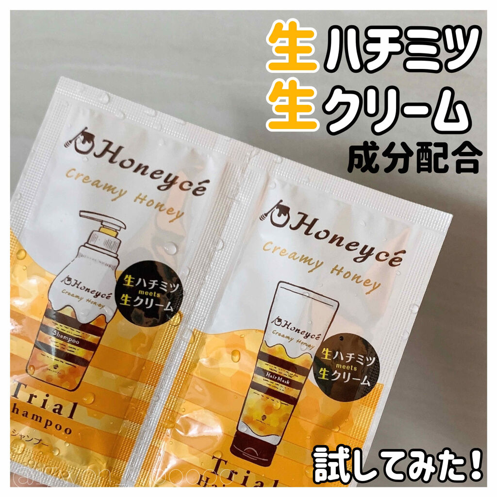 クリーミーハニー シャンプー/トリートメント/ハニーチェ/市販シャンプーを使ったクチコミ（1枚目）