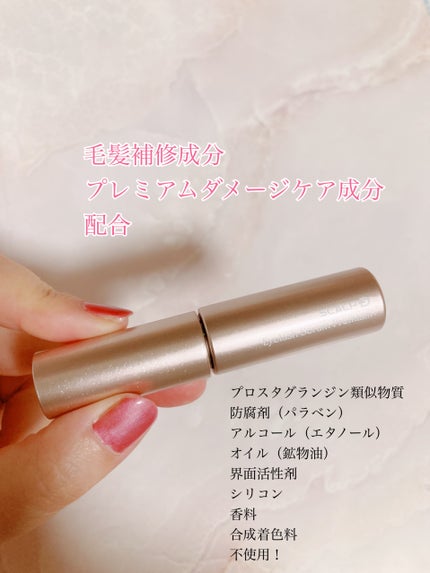 スカルプD アイラッシュセラム プレミアム/アンファー(スカルプD)/まつげ美容液を使ったクチコミ(1枚目)