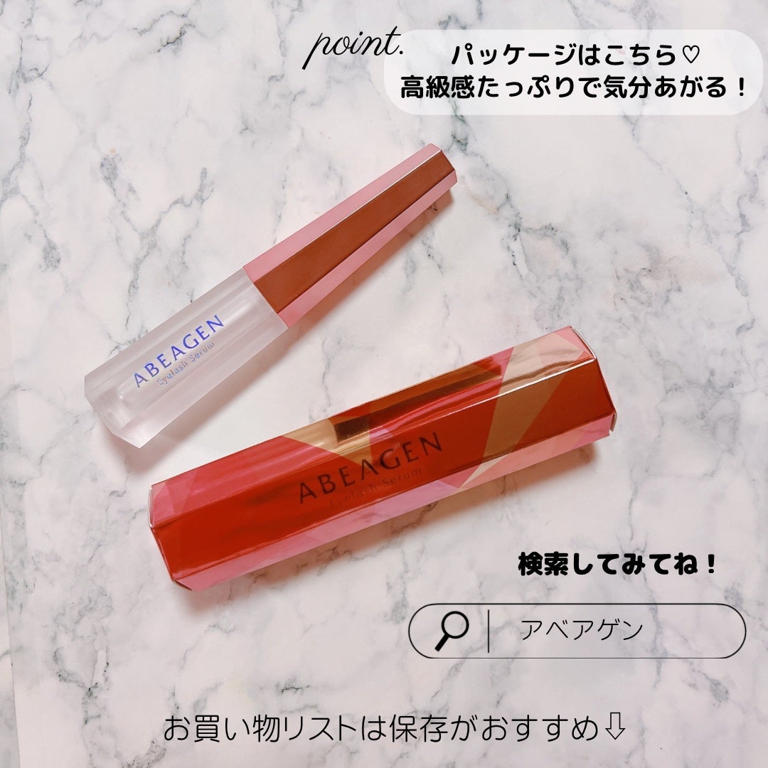 アイラッシュセラム まつげ美容液/ABEAGEN/まつげ美容液を使ったクチコミ(6枚目)