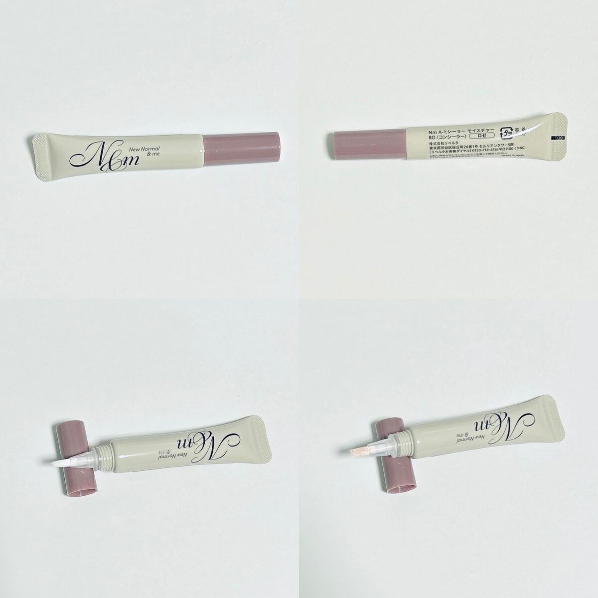 ルミシーラーモイスチャー/N＆ｍ/クリームコンシーラーを使ったクチコミ（2枚目）