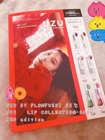 38°c/99°F   LIP COLLECTION BOOK RED edition/宝島社/雑誌を使ったクチコミ(1枚目)
