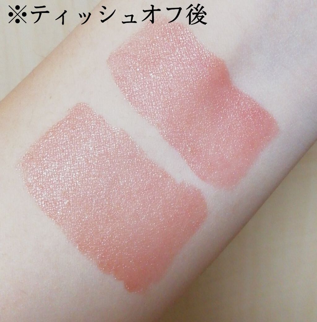 ウォータリーティントリップ/CEZANNE/リップティントを使ったクチコミ（3枚目）