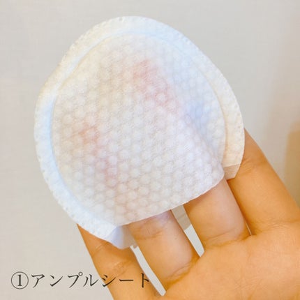 デュイセル プライベートケアマスク/DEWYCEL/シートマスク・パックを使ったクチコミ(3枚目)