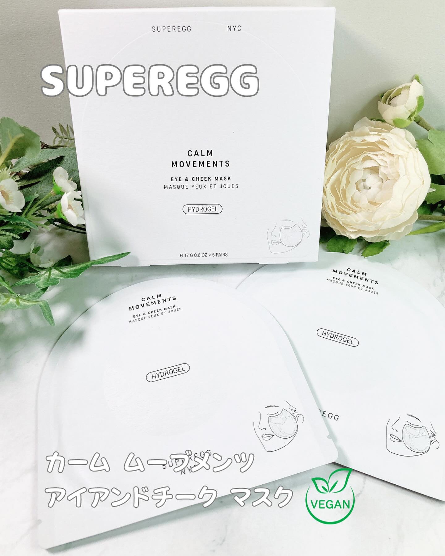 カーム ムーブメンツ アイアンドチーク マスク/SUPEREGG /シートマスク・パックを使ったクチコミ（1枚目）