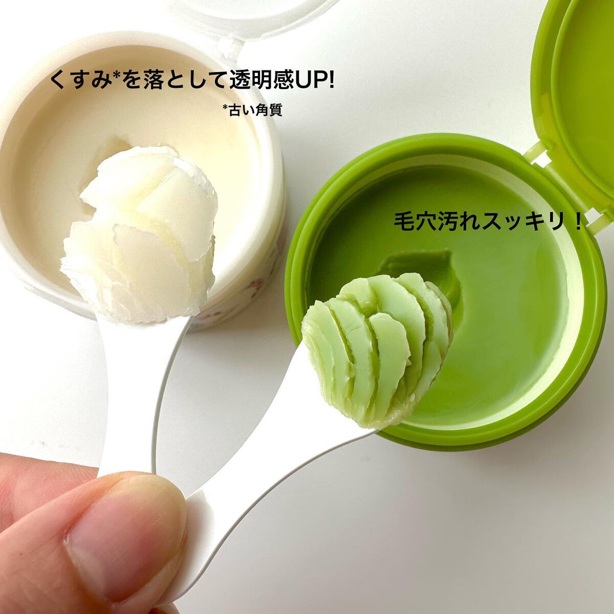 ワフードメイド 酒粕パック/pdc/洗い流すパック・マスクを使ったクチコミ(3枚目)