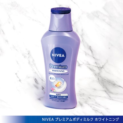 プレミアムボディミルク ホワイトニング【医薬部外品】		/ニベア/ボディミルクを使ったクチコミ(2枚目)